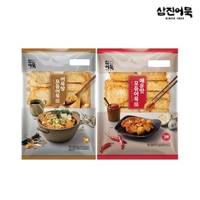 어묵탕모듬(1.2kg)+매운모듬어묵(900g) 세트