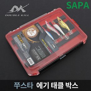 싸파 쭈스타 에기 태클박스 수납 케이스 쭈꾸미 갑오징어 낚시용품 낚시소품