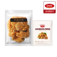  사세 바삭 통다리 치킨 1.3kg + 청양고추 근위튀김 250g