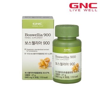 GNC 보스웰리아 (30정) 30일분