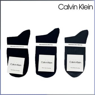 Calvin Klein 남자 신사 중목 무지 양말 CKL32488