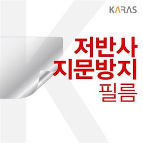 액정보호필름 노트북필름 삼성 이온 저반사필름 NT950XCJ-X59