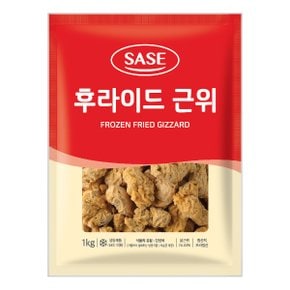 사세 후라이드 근위 닭똥집 1kg