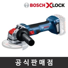 정품 GWX 18V-7 브러쉬리스 X-LOCK 충전그라인더 5인치 베어툴