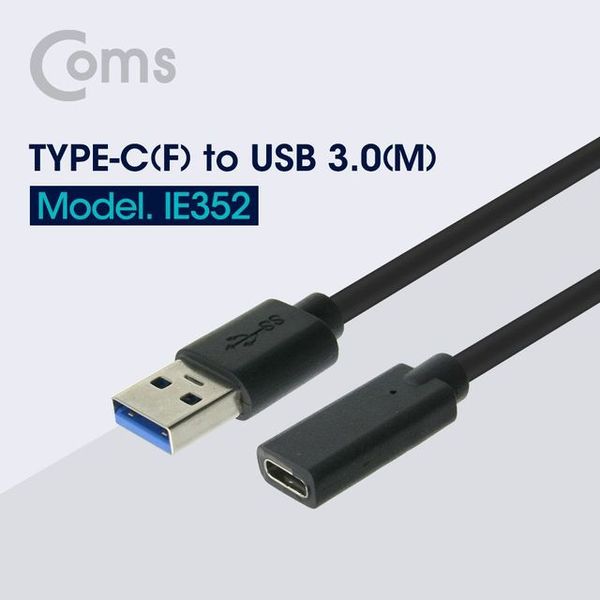 USB C타입F to 변환 케이블 3.1 3.0M