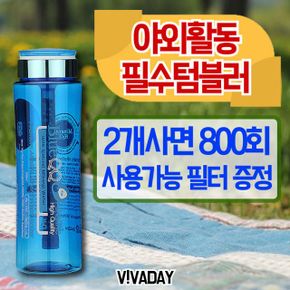 블루큐큐 스포츠텀블러700ml 필라테스 헬스