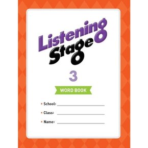 [따뜻한책방] Listening Stage. 3(Word Book)