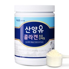 산양유 콜라겐 초유 단백질 280gx5병/단백질26g 섭취, 300달톤 어린콜라겐(1회 1,500mg섭취)