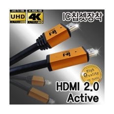 IN 골드 메탈 HDMI 2.0 리피터 IC칩셋 10M