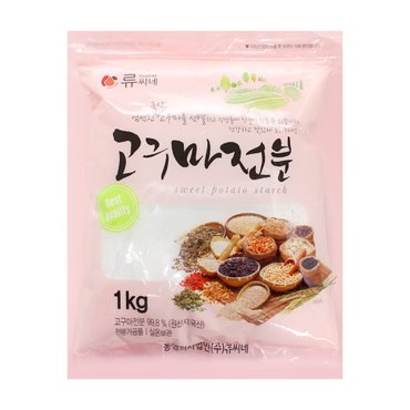  류씨네 고구마전분 (국내산) [1kg]