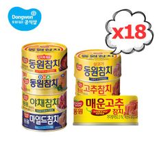 참치 150g 18개 라이트 DHA 마일드 고추 매운 야채 김치_P316422201