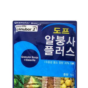 붕사비료 1kg 뿌리기 편한 입상 붕산 붕소 비료 기비 추비