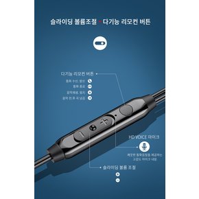 베온 바이버2 디지털 C타입 메탈 이어폰 전기종호환 갤럭시 탭 패드