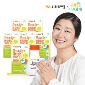 금쪽같은 내새끼 온가족 톡톡 비타민D 1000 IU 360캡슐 12개월분 / 파인애플맛 식물성연질캡슐 어린이비타민D