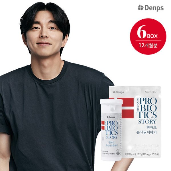 [M]12개월 / 덴마크유산균이야기 (시즌3) 6박스, 12개월분 / 공유 유산균, LGG 유산균