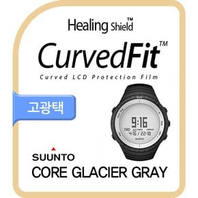 [힐링쉴드]순토 코어 알루 글래시어 그레이 CurvedFit 고광택(투명) 액정보호필름 3매(HS152009)