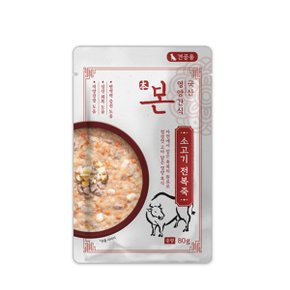 본 영양간식 강아지용 전복죽 80g 애견 보양식
