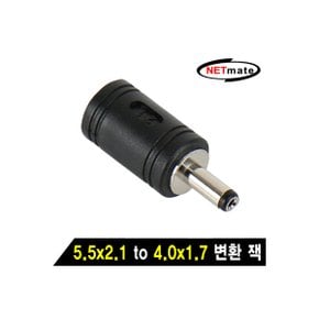 [NM-JR21] NETmate NM-JR21 아답터 5.5x2.1 to 4.0x1.7 변환 잭