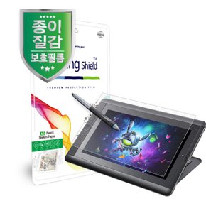 [힐링쉴드]와콤 신티크 컴패니언(13HD DTH-W1300) AG 펜슬 스케치 종이질감 지문방지 액정보호필름 전면 1매(HS1764710)