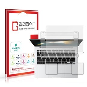 삼성 갤럭시 북4 프로 14 외부보호필름 각 2매 (상/하판+팜레스트 세트)