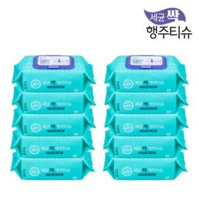 세균싹 행주티슈 10팩 세트 뽑아 쓰는 행주티슈 살균 99.9 퍼센트..[32152525]