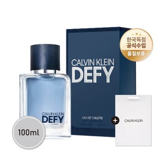 Calvin Klein 캘빈클라인 디파이 EDT 100ml (국내공식수입 정품향수)