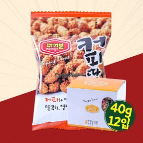 머거본 커피땅콩 40g 12입 X 1 달콤한 땅콩 견과 간식 안주