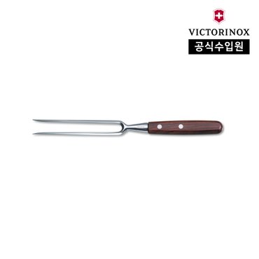 빅토리녹스 [공식] 로즈 우드 카빙 포크 - 15cm 5.2300.15