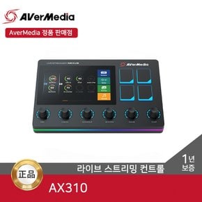 NEXUS AX310 라이브 스트리밍 컨트롤 오디오믹서