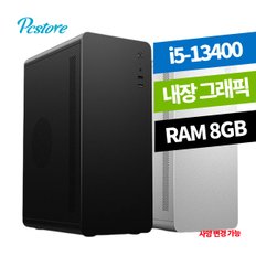 피씨스토어 모던 오피스 PC PCS13400 사무용 세컨컴 오피스 최적 PC