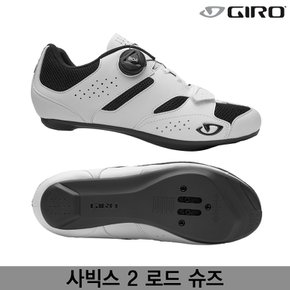 지로 사빅스 2  로드 슈즈/화이트색/SAVIX II ROAD CYCLING SHOES /로드 클릿 슈즈