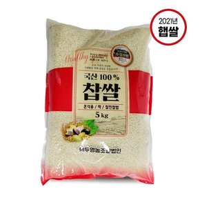 23년 햅쌀[덕두영농] 찹쌀 5kg