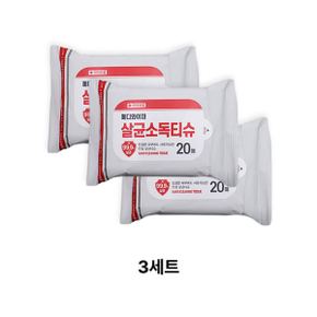 편한소독티슈60p 향균 소독 멸균 손소독제 걸레 물티슈