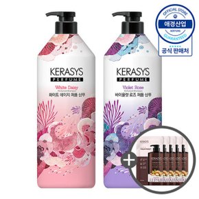 케라시스 퍼퓸 샴푸/린스 1L ,2개 (+아르간 트리트먼트10ml 5개증정)