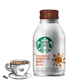 스타벅스 브렉퍼스트 블랜드 블랙커피 275ml x24개