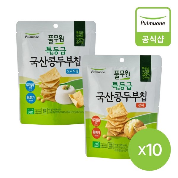 특등급 국산콩 두부칩 40gX10개(오리지널, 감자)