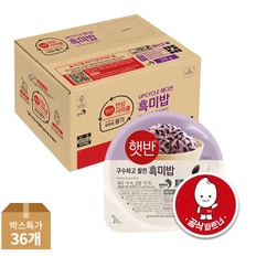 햇반 흑미밥 210g*36입