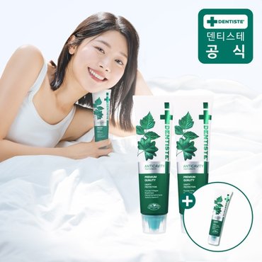 덴티스테 안티캐비티 치약 100g 2개+미니치약20g