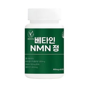 바이오비타 베타인NMN 60정