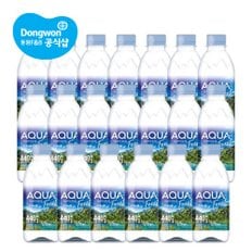 아쿠아포레 330ml x20병 x2개(총40병) 프리미엄 생수/심층암반수/샘물