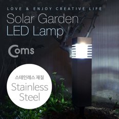 태양광 정원등/가든램프 (LED/White) ER252