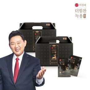 [시즌7] 더힘찬녹용 블랙 2박스 (66mlx30포x2박스/2개월분)