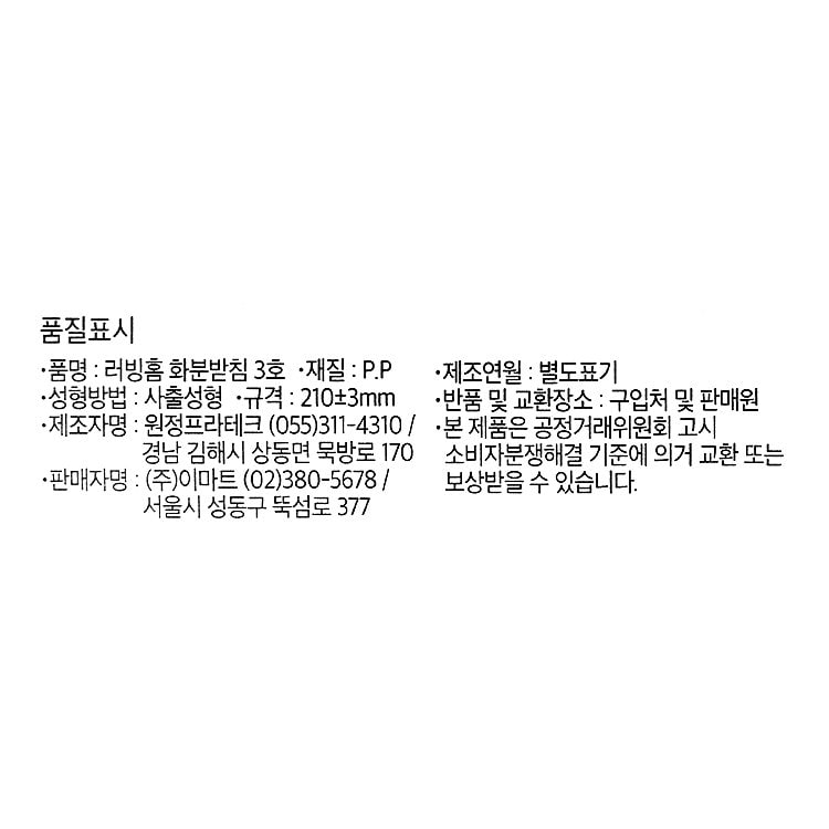 품질표시이미지1