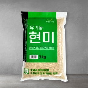 유기농 현미 3kg 2023년 햇곡