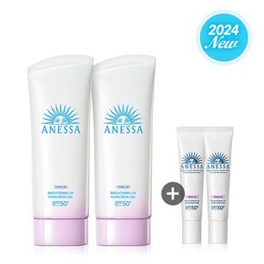 NEW 아넷사 브라이트닝 UV 선스크린 젤 N 90g 2개 + 브라이트닝 젤 N 15g 2개