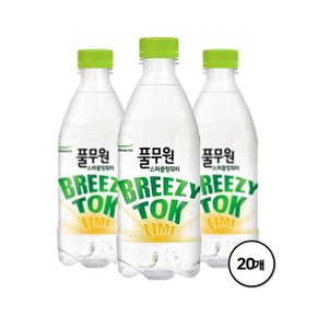 풀무원 탄산음료 브리지톡 라임 500mL X 20병