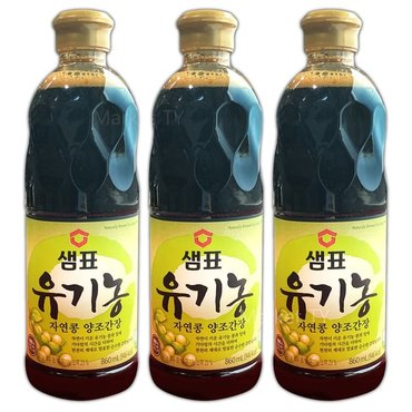  샘표 유기농 자연콩간장 860ml x 3개