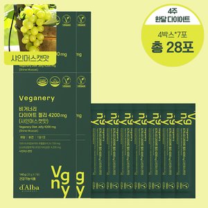 비거너리 바이 달바 샤인머스켓맛 다이어트 젤리 4200mg 4BOX (꾸준관리 한달용/28포)