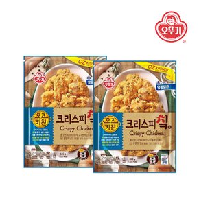 오즈키친 크리스피치킨 500G x 2봉