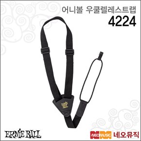 어니볼우쿨렐레스트랩 Black Ukulele Strap 4224 멜빵